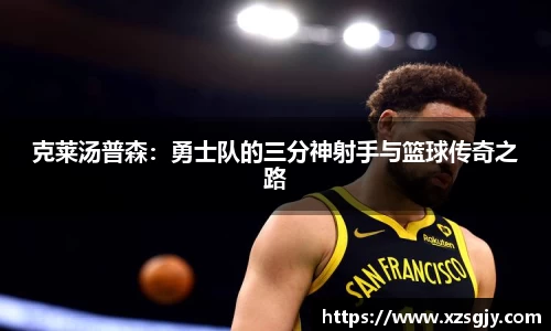 江南体育官方网站