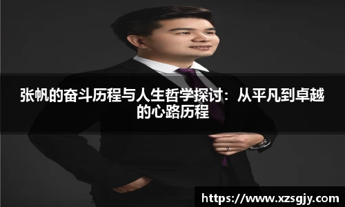 江南体育官方网站