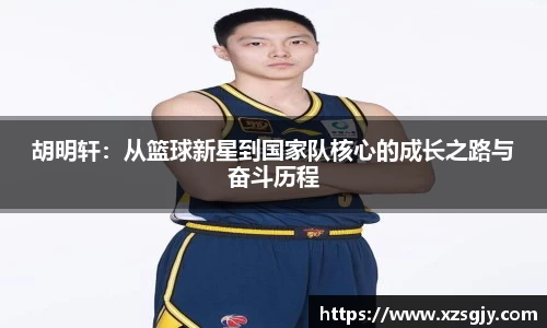 江南体育官方网站